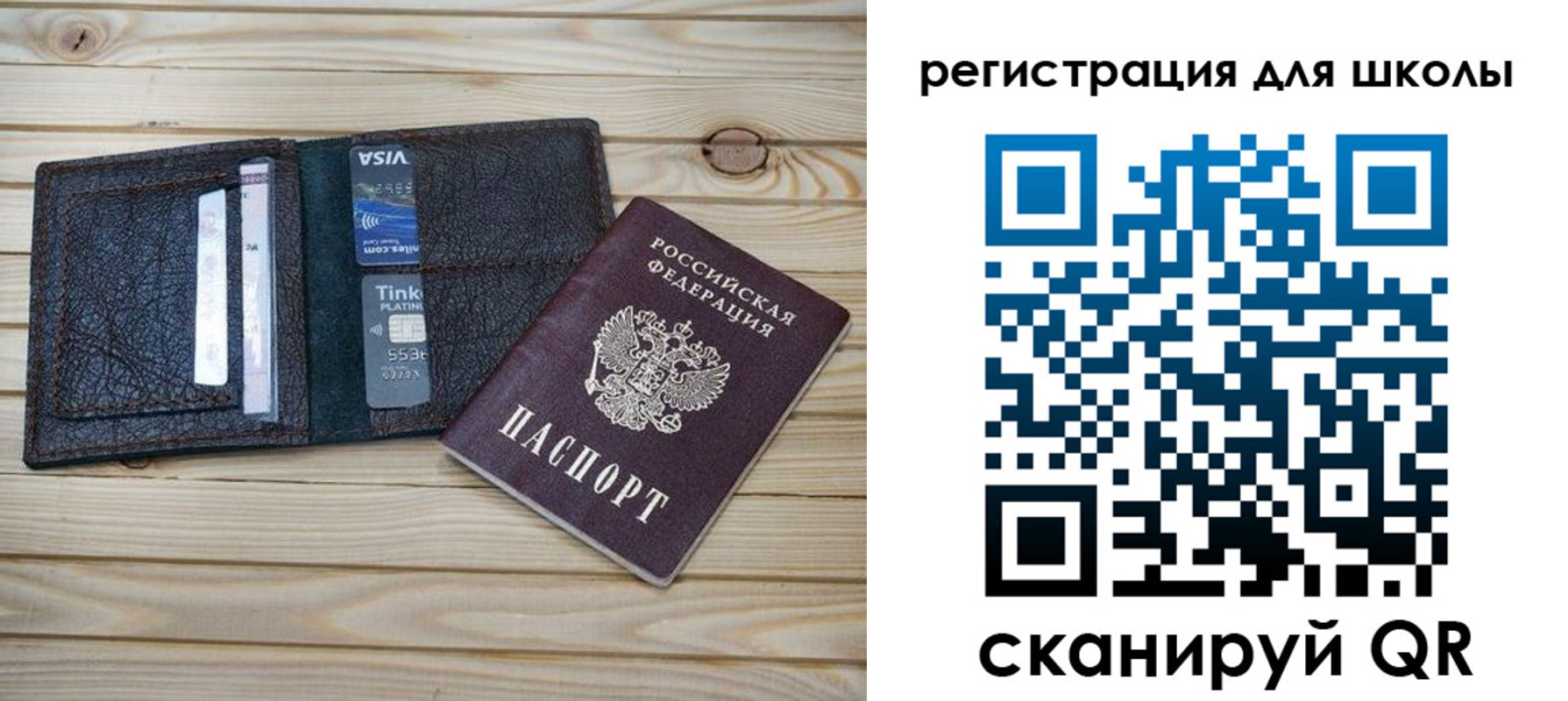 где прописаться в Усть-Лабинске