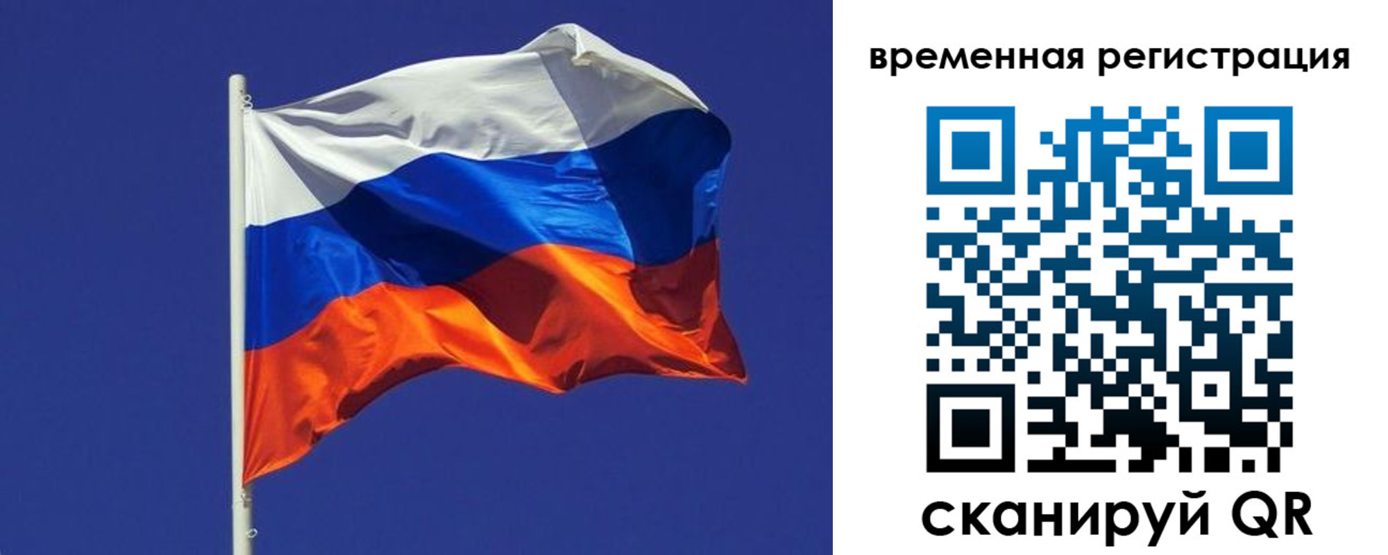 прописка иностранных граждан в Усть-Лабинске