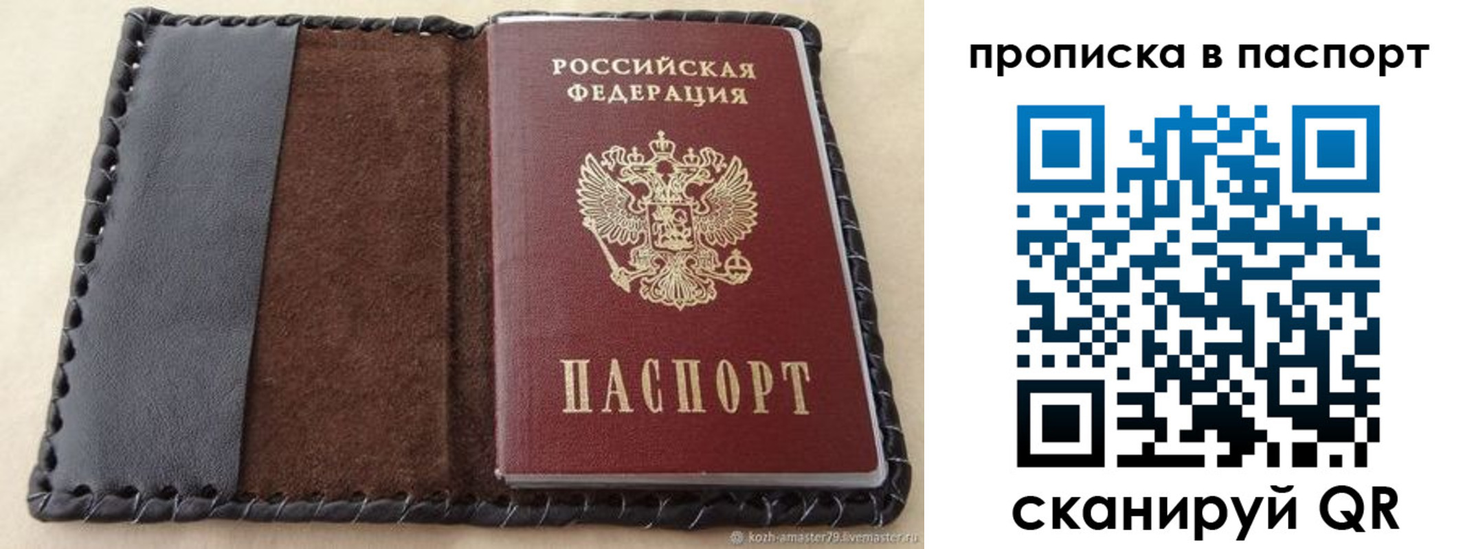 прописка иностранных граждан в Усть-Лабинске